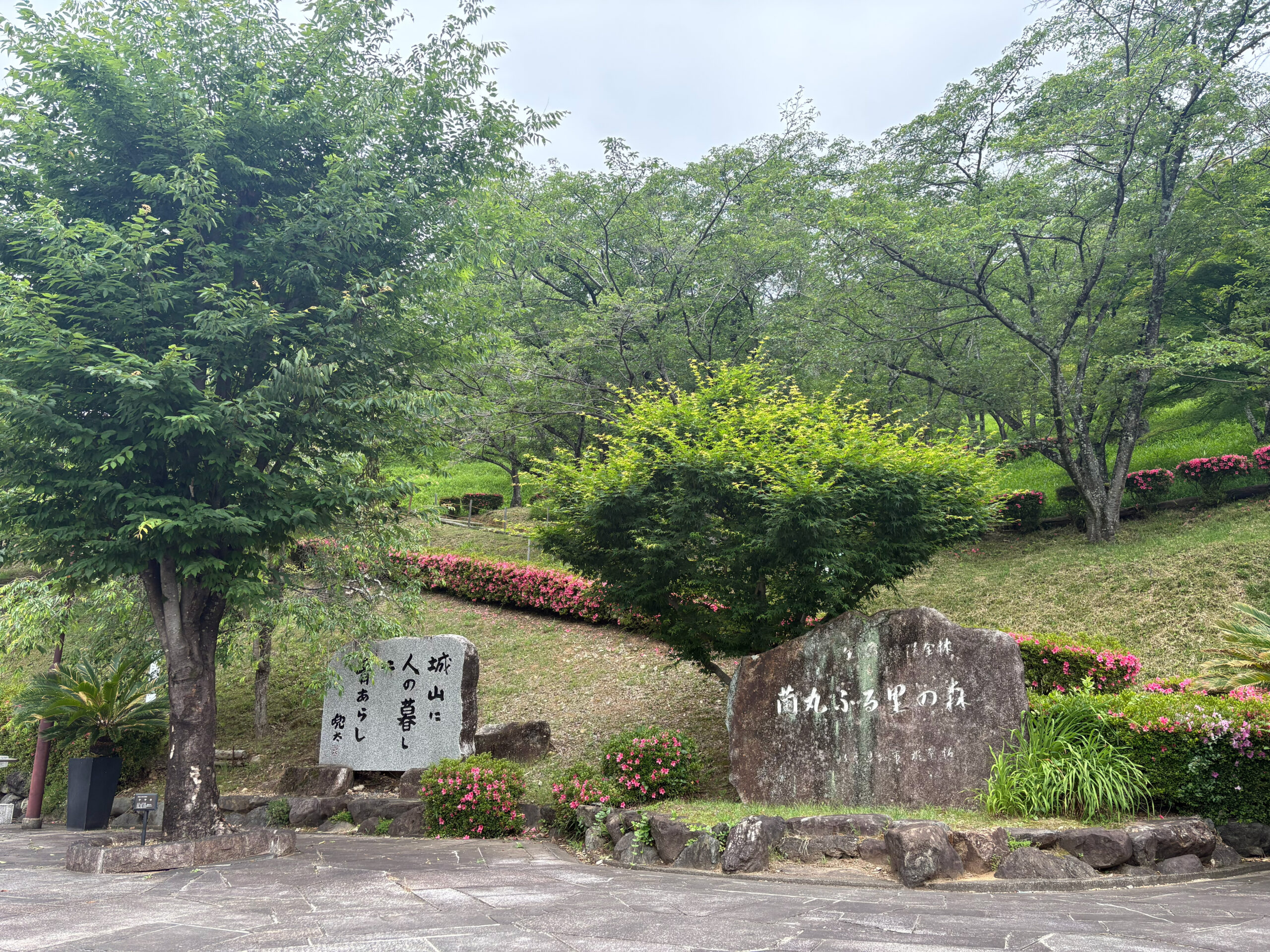 可児市