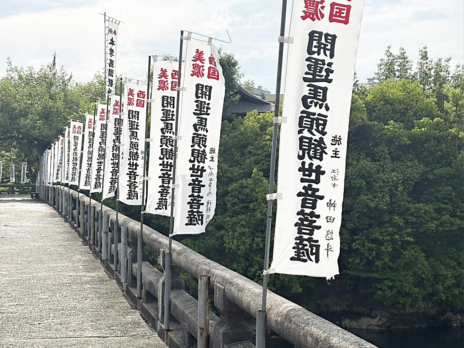美濃加茂市